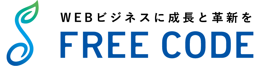 �z�[���y�[�W����CMS�u�t���[�R�[�h�v